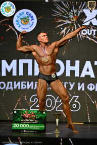 Чемпионат ТЦ XL Мытищи