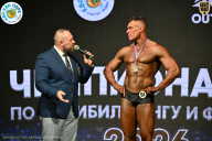 Чемпионат ТЦ XL Мытищи