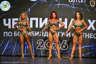 Чемпионат ТЦ XL Мытищи