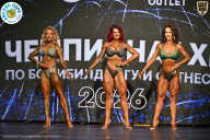 Чемпионат ТЦ XL Мытищи