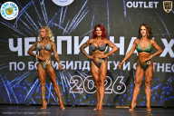Чемпионат ТЦ XL Мытищи