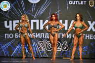 Чемпионат ТЦ XL Мытищи