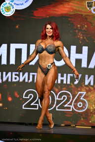 Чемпионат ТЦ XL Мытищи