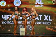 Чемпионат ТЦ XL Мытищи