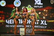 Чемпионат ТЦ XL Мытищи
