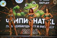 Чемпионат ТЦ XL Мытищи
