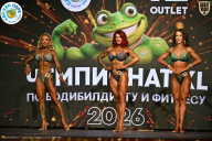 Чемпионат ТЦ XL Мытищи