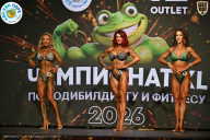 Чемпионат ТЦ XL Мытищи