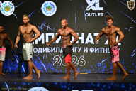 Чемпионат ТЦ XL Мытищи