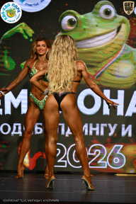 Чемпионат ТЦ XL Мытищи