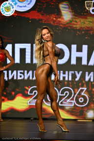 Чемпионат ТЦ XL Мытищи