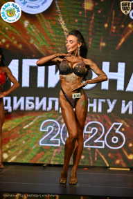 Чемпионат ТЦ XL Мытищи