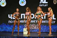 Чемпионат ТЦ XL Мытищи