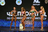 Чемпионат ТЦ XL Мытищи