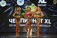 Чемпионат ТЦ XL Мытищи