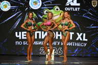 Чемпионат ТЦ XL Мытищи