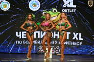 Чемпионат ТЦ XL Мытищи
