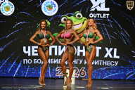 Чемпионат ТЦ XL Мытищи