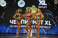 Чемпионат ТЦ XL Мытищи