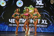 Чемпионат ТЦ XL Мытищи