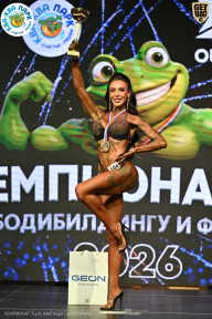 Чемпионат ТЦ XL Мытищи