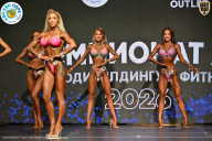 Чемпионат ТЦ XL Мытищи
