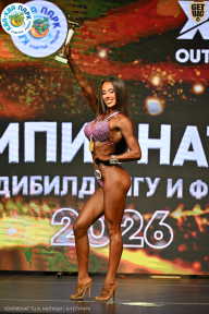 Чемпионат ТЦ XL Мытищи