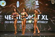 Чемпионат ТЦ XL Мытищи