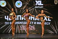 Чемпионат ТЦ XL Мытищи