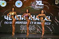 Чемпионат ТЦ XL Мытищи