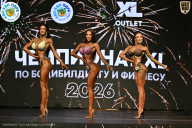 Чемпионат ТЦ XL Мытищи