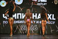 Чемпионат ТЦ XL Мытищи