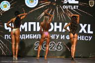 Чемпионат ТЦ XL Мытищи