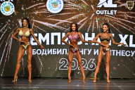 Чемпионат ТЦ XL Мытищи