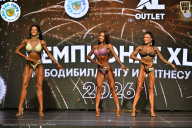 Чемпионат ТЦ XL Мытищи