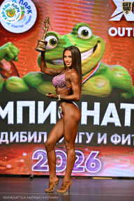 Чемпионат ТЦ XL Мытищи