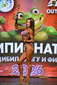 Чемпионат ТЦ XL Мытищи