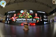 Чемпионат ТЦ XL Мытищи