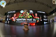 Чемпионат ТЦ XL Мытищи