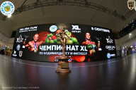 Чемпионат ТЦ XL Мытищи