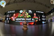 Чемпионат ТЦ XL Мытищи