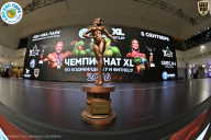 Чемпионат ТЦ XL Мытищи