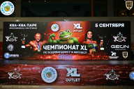 Чемпионат ТЦ XL Мытищи