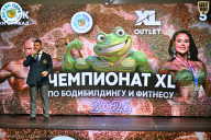 Чемпионат ТЦ XL Мытищи