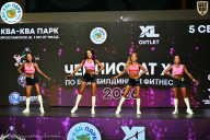 Чемпионат ТЦ XL Мытищи