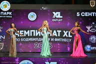 Чемпионат ТЦ XL Мытищи