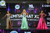 Чемпионат ТЦ XL Мытищи