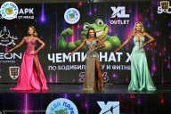 Чемпионат ТЦ XL Мытищи