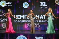 Чемпионат ТЦ XL Мытищи