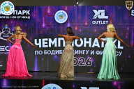 Чемпионат ТЦ XL Мытищи